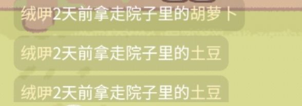 动态图片 5