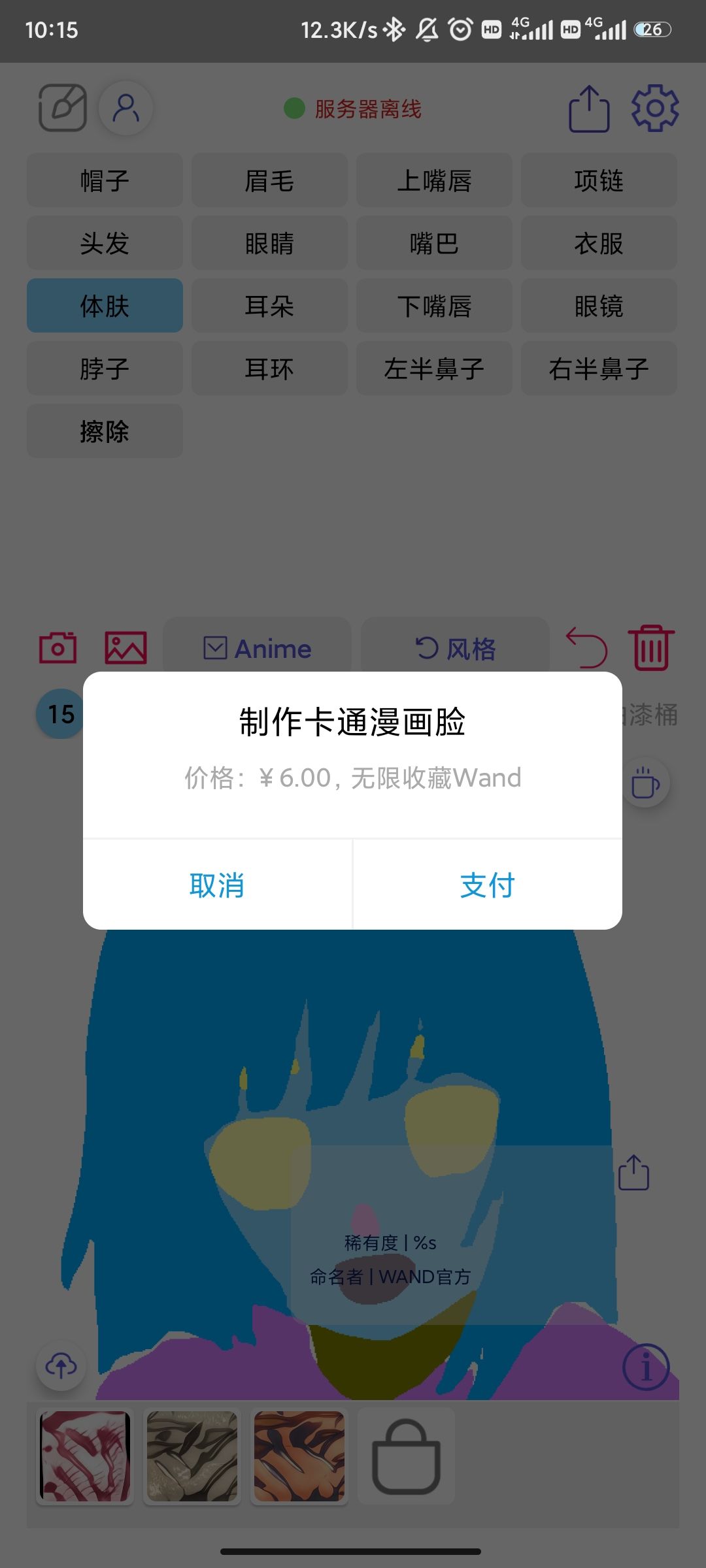 动态图片 3