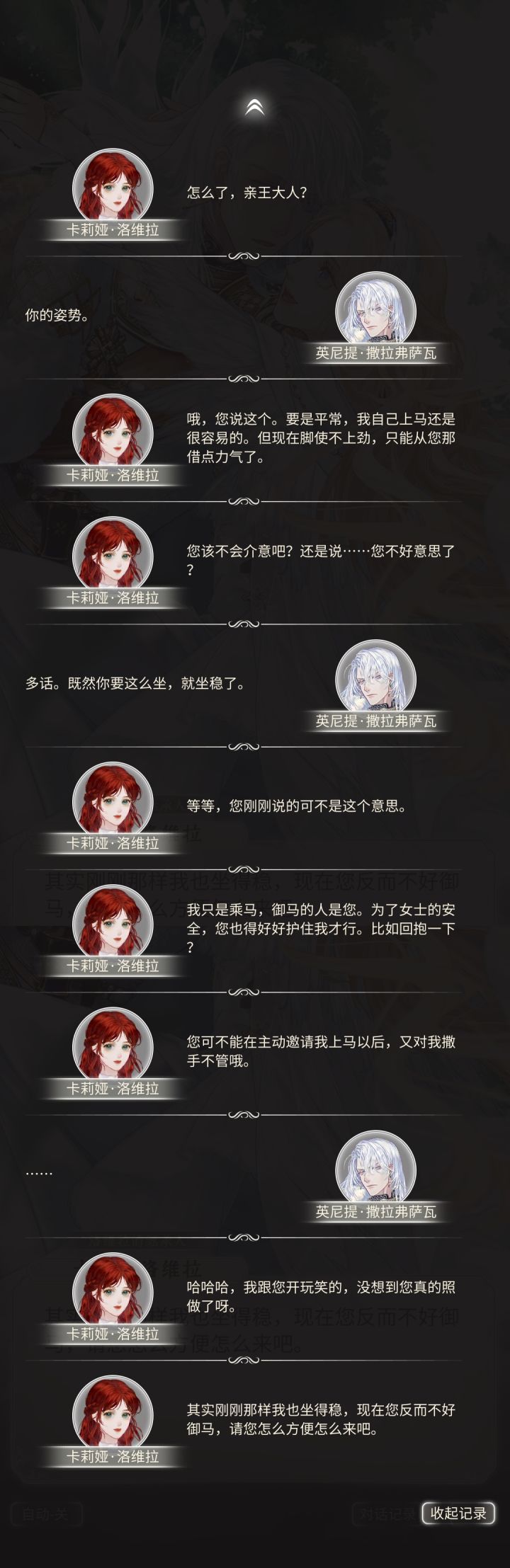 哎截图