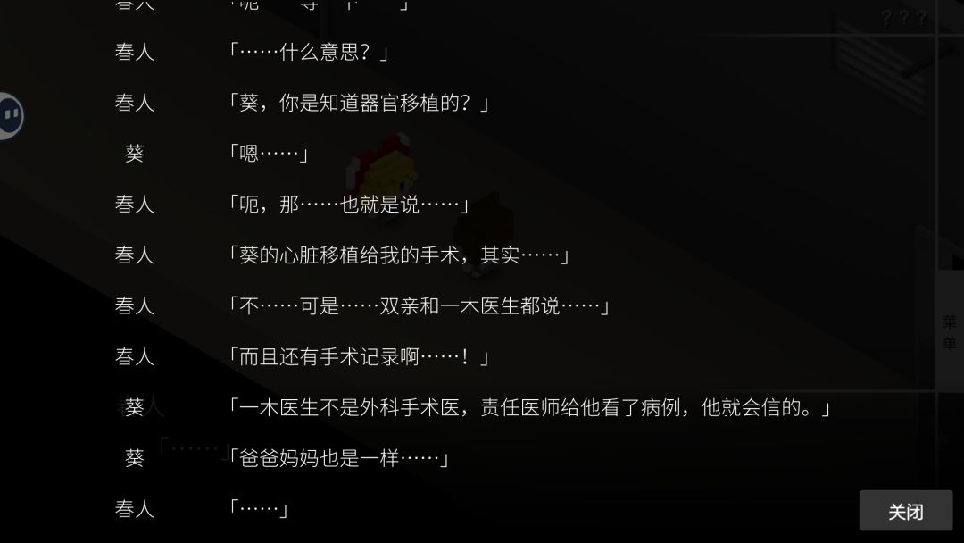 【错别字反馈】 1