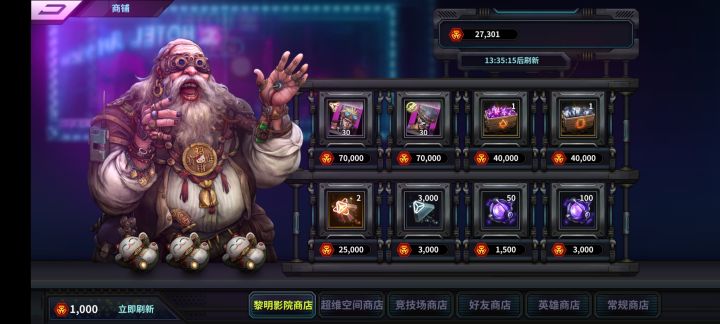 大家看出问题在哪儿了吗?截图
