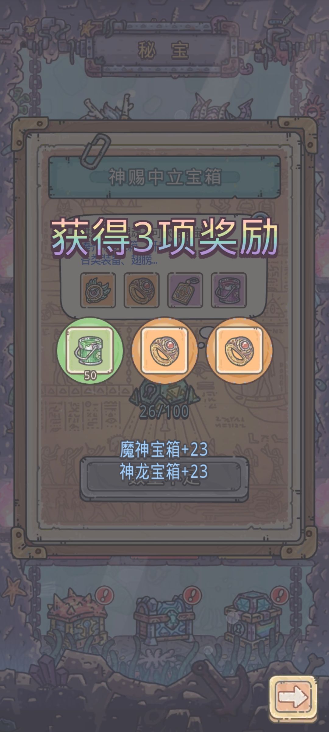终于欧了一次 1