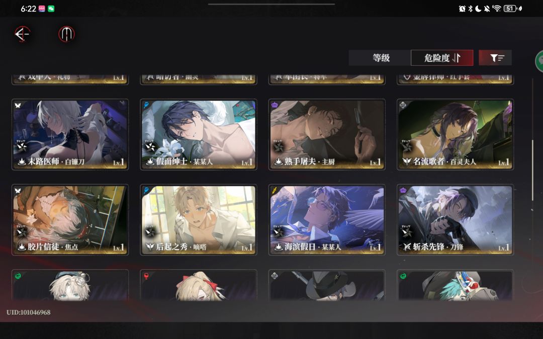 有人帮忙搭个配队吗,打的力不从心了 2