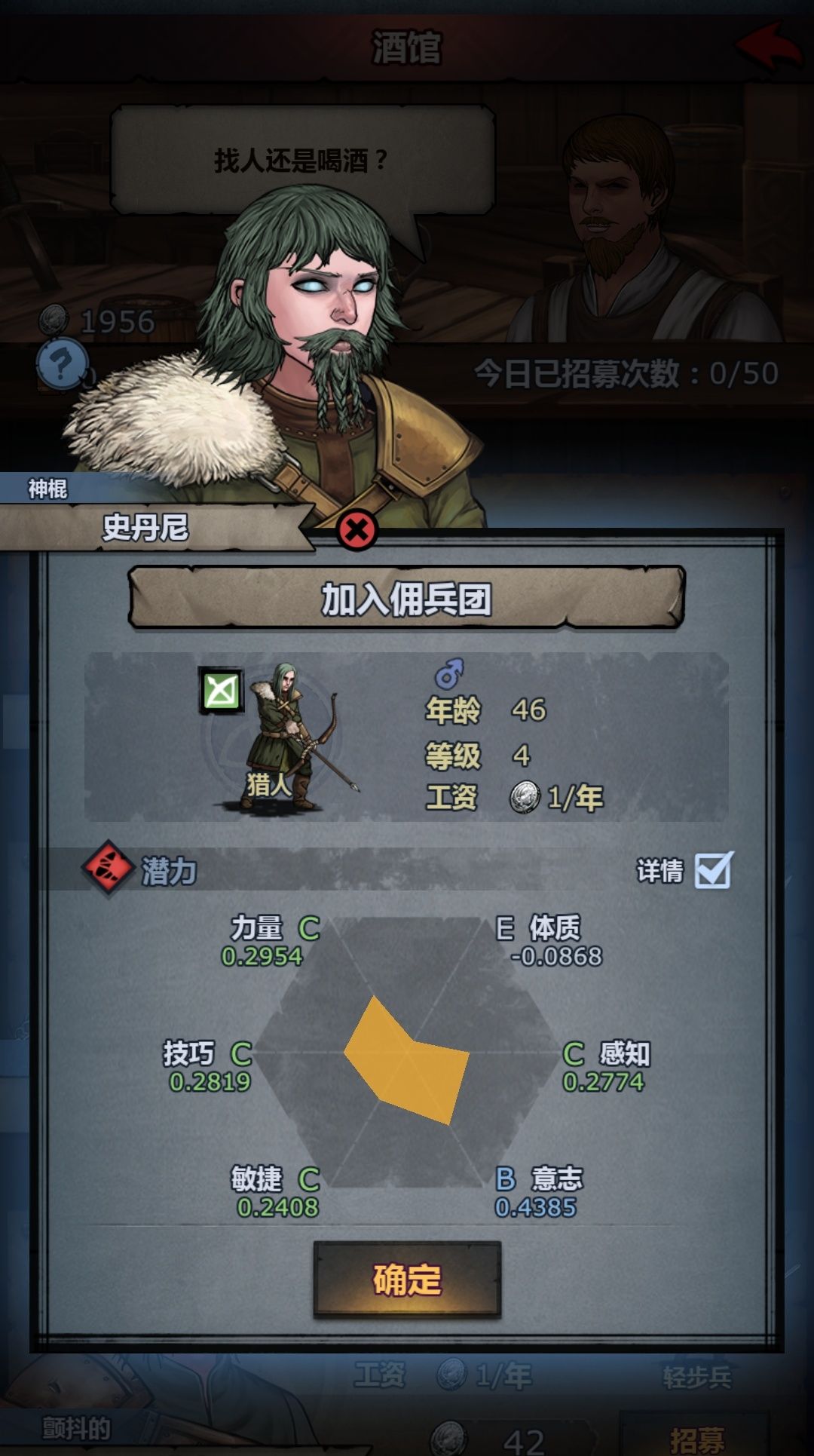 第一次在酒馆嫖到精灵🧝🏻♂️ 1