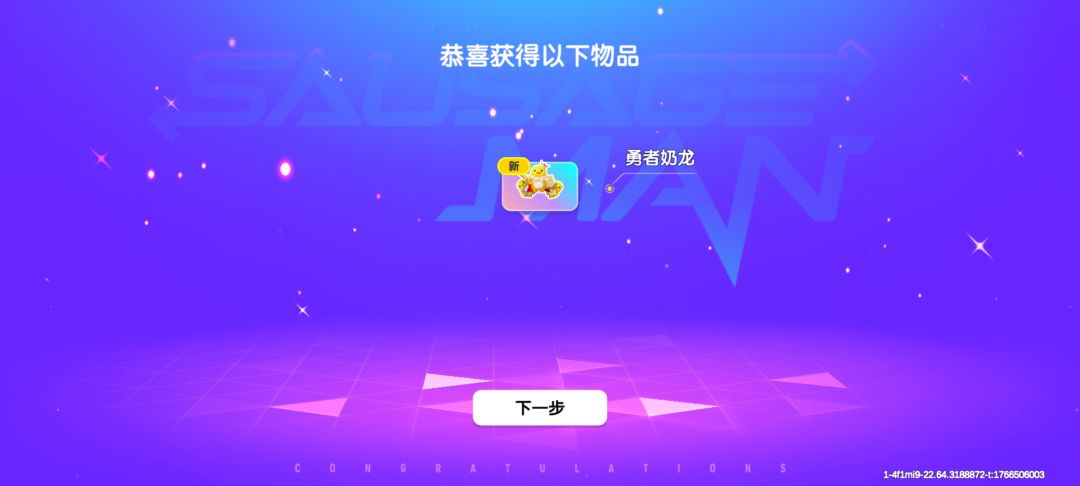 啊~♪ 2