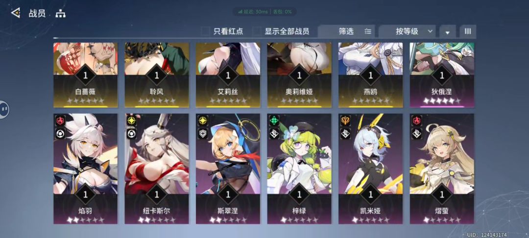 求指导 2