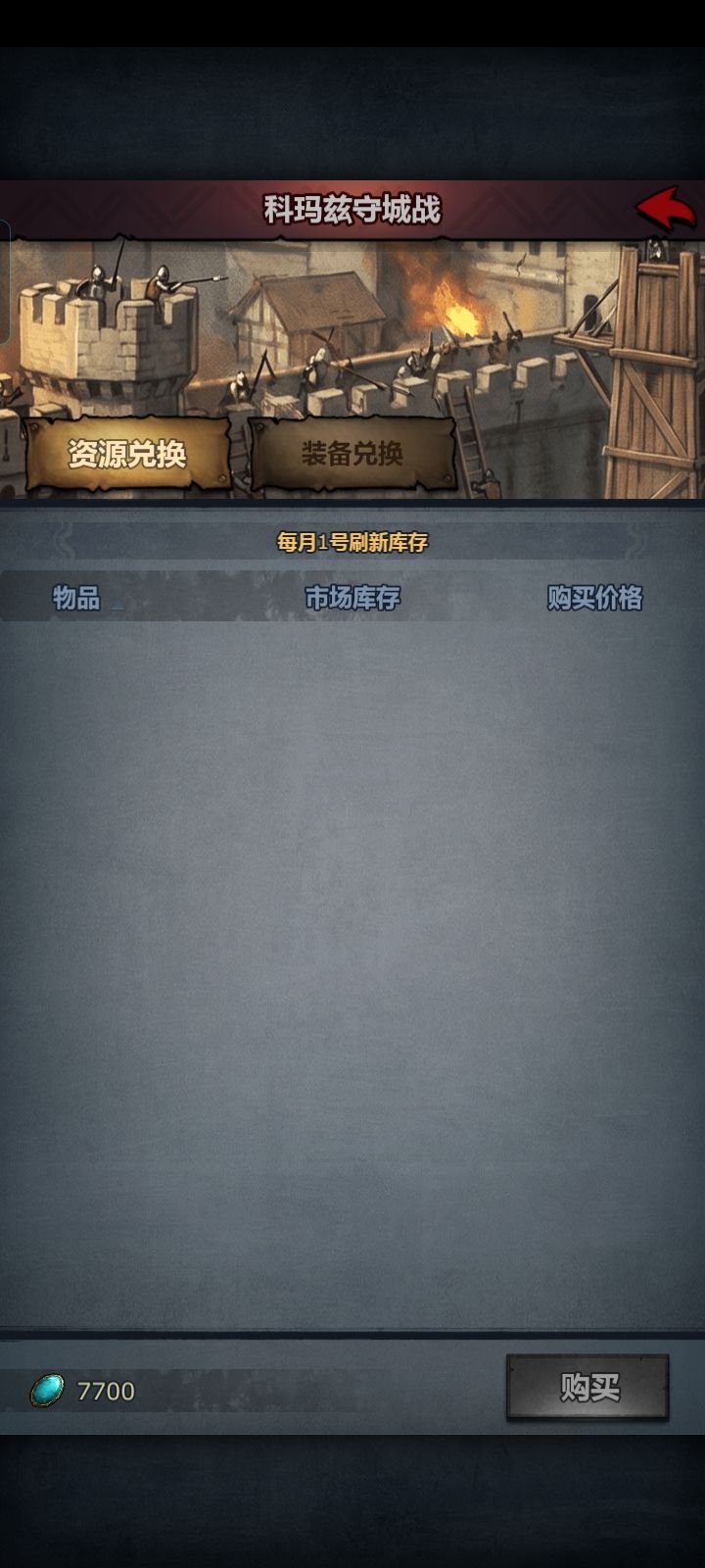 官方什么时候能修好? 2