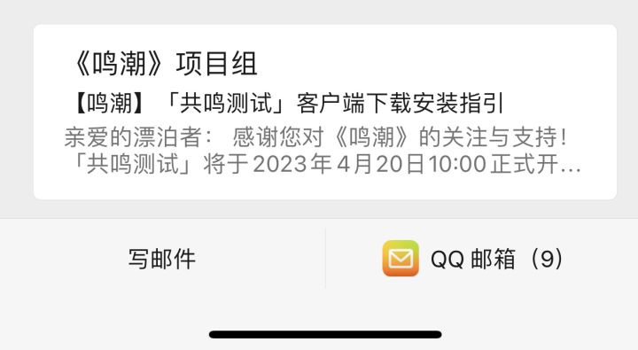 我以为中了........截图
