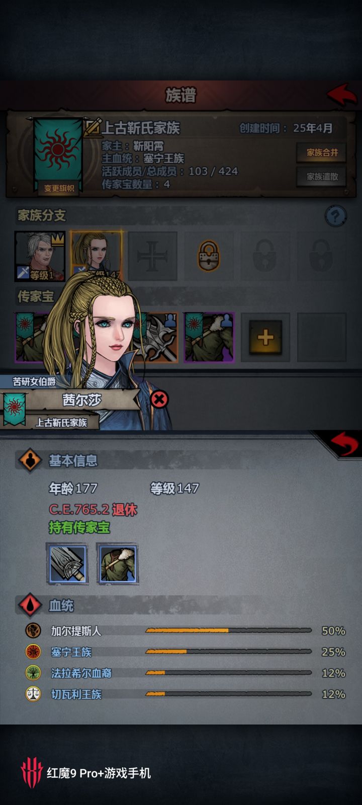 闺女满级了,纪念一下截图