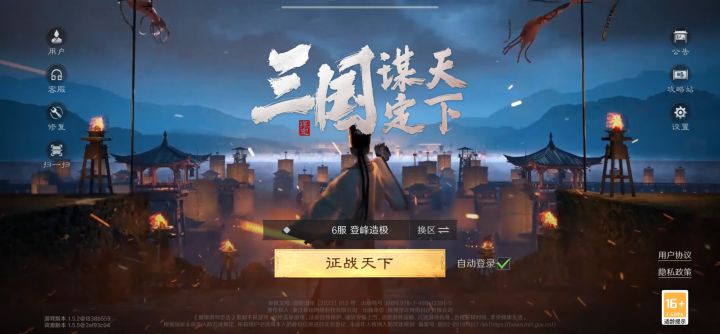 横竖通吃！截图