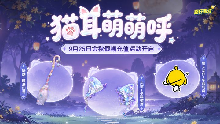谁说没有这样Q弹又美丽的猫耳？截图