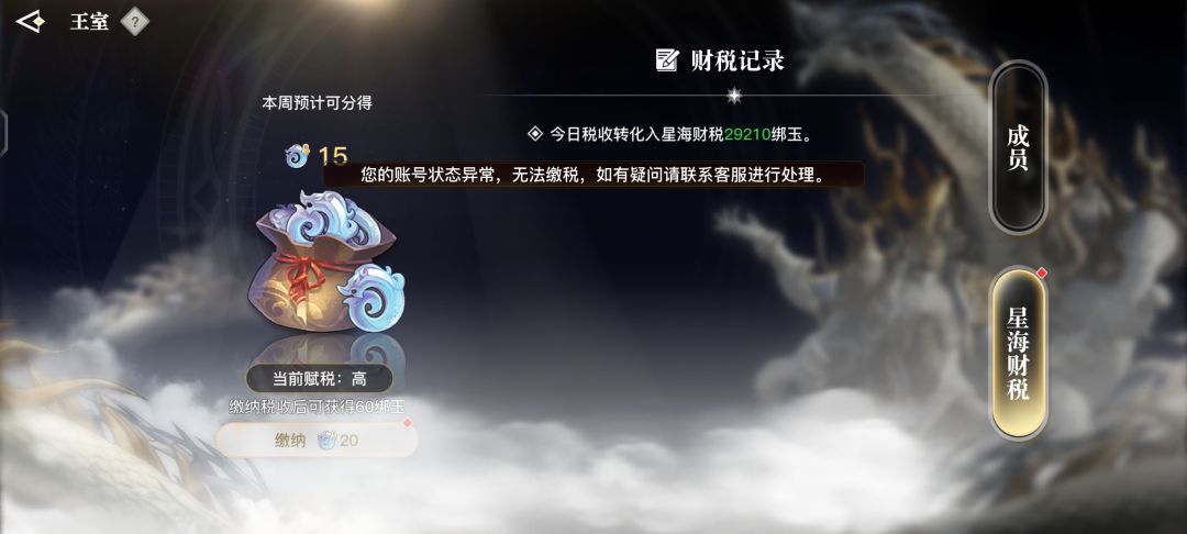 这是不打算给我玩了吗? 2