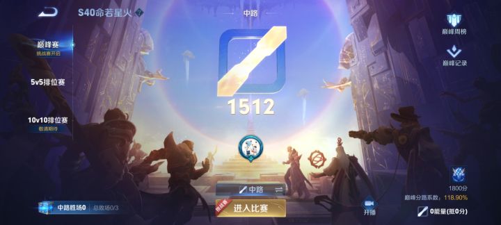 小伙伴们截图