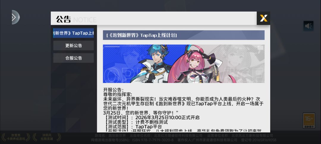 哈哈哈 2
