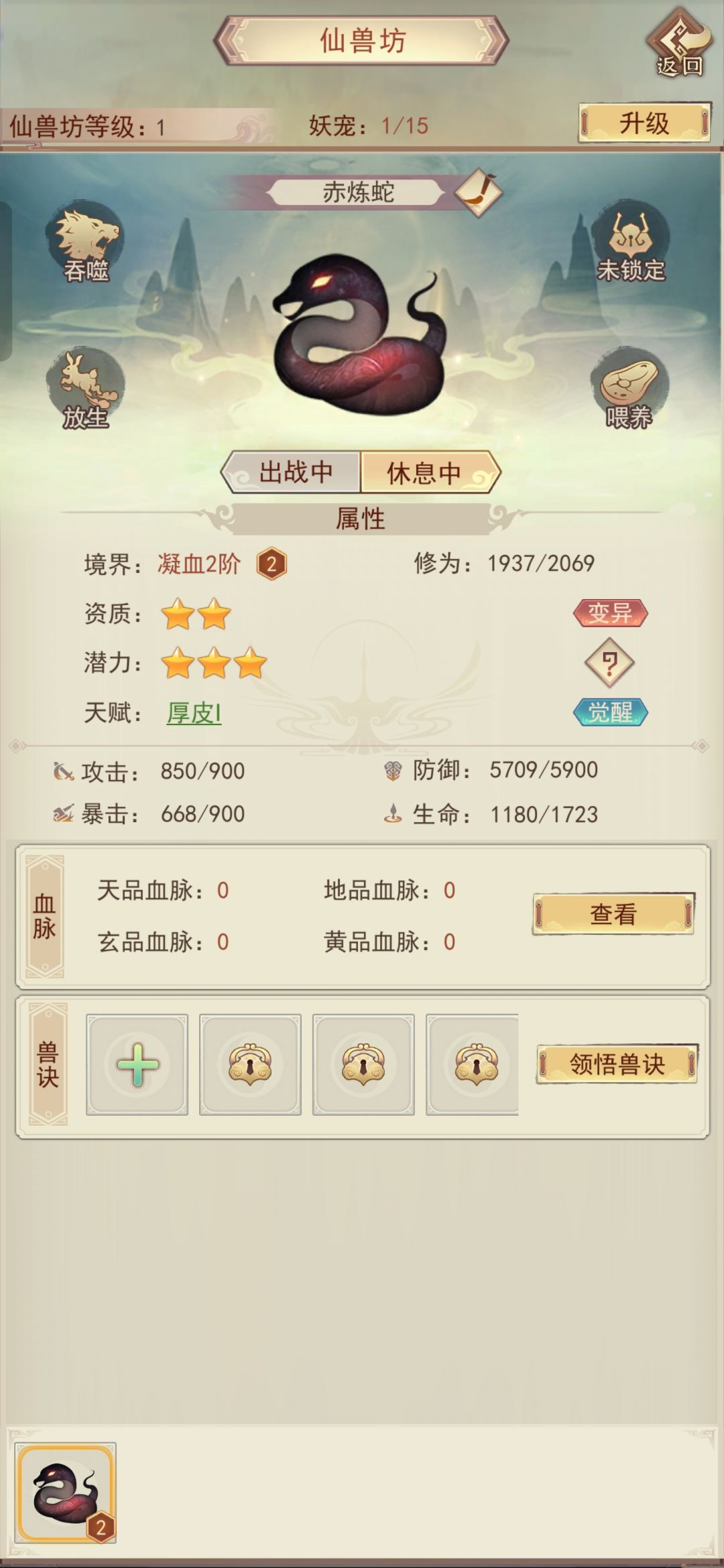 这个怎么样? 1