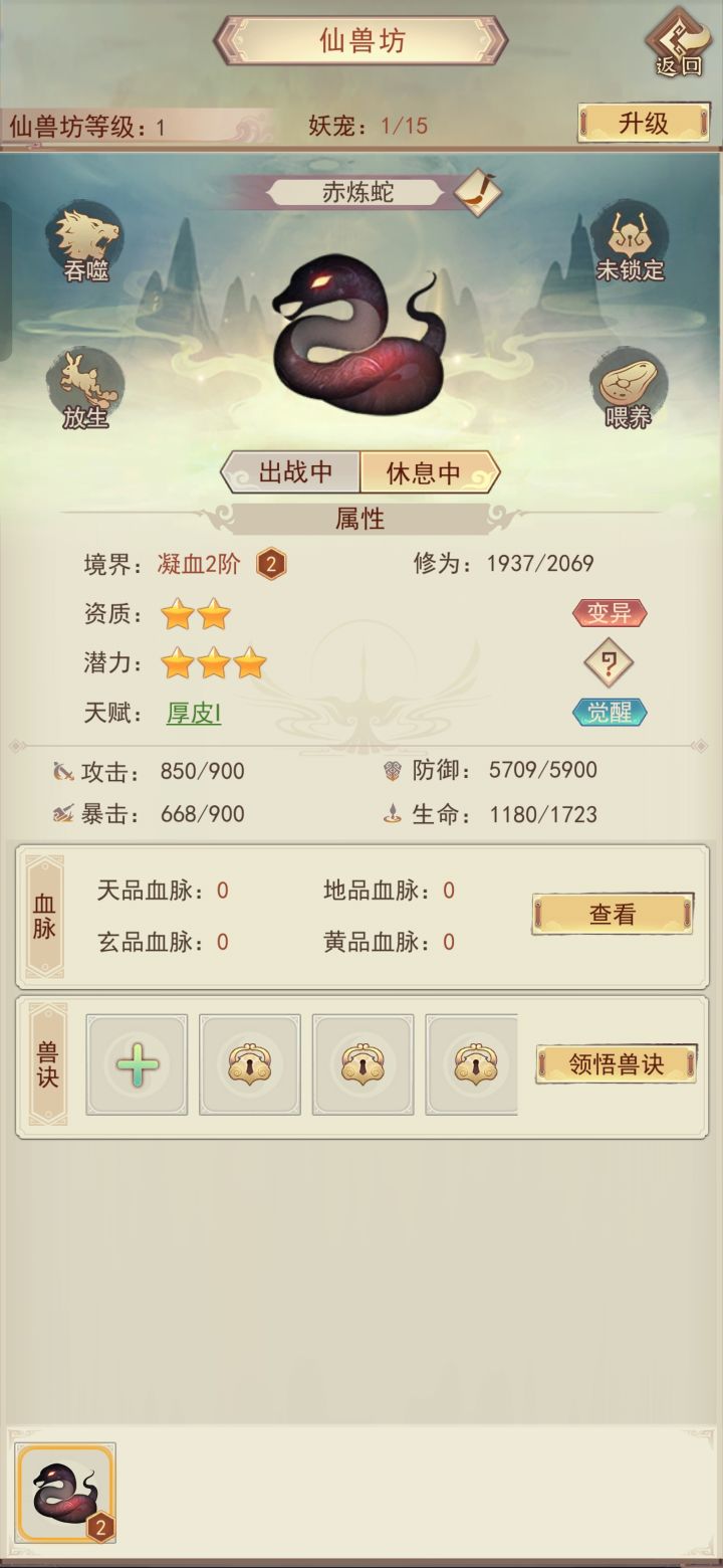这个怎么样?截图