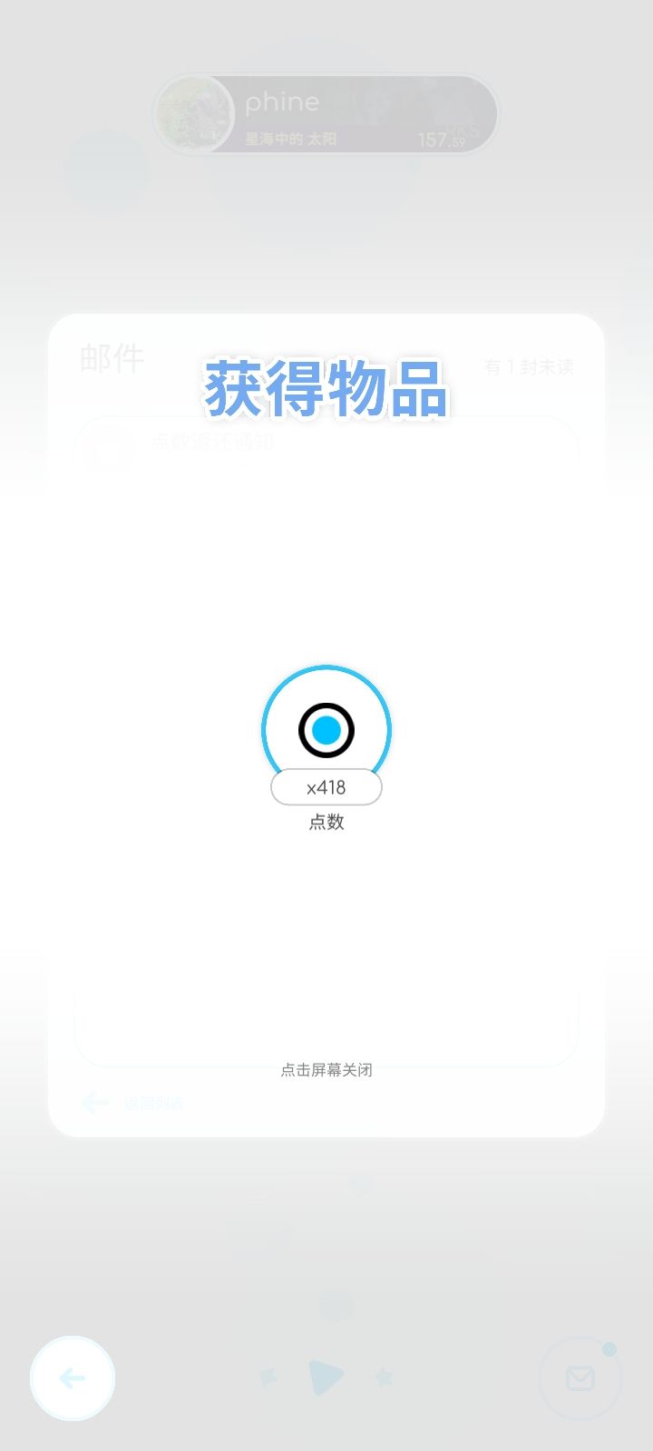 上完学回来riz变成我不认识的样子了) 3
