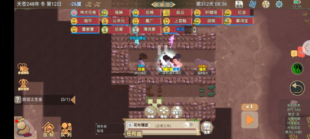 前期烧大能 2