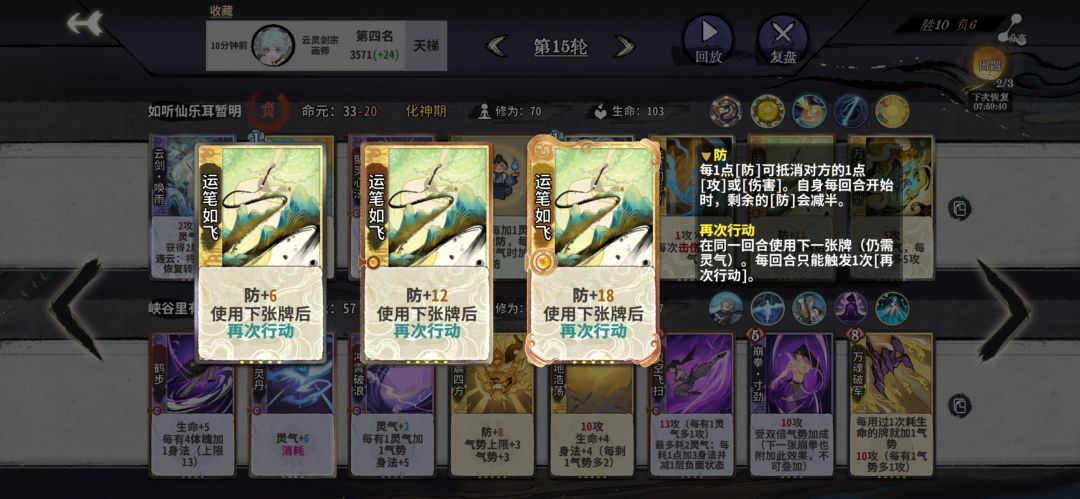 建议快点全面修复 1