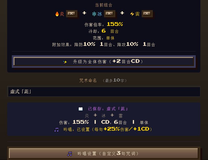 更新公告,当前版本0.9919 2