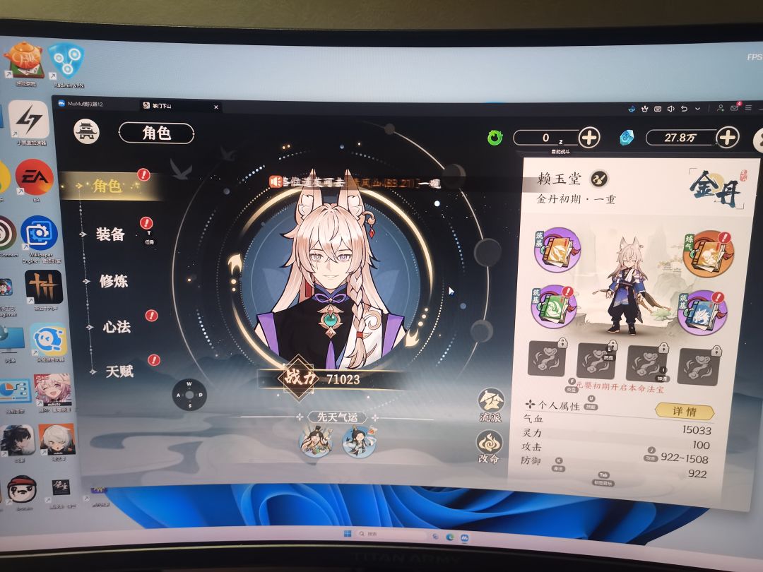 零氪第一天金丹 1