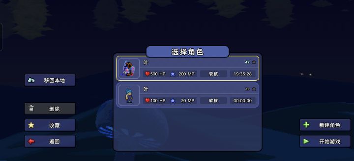 从0开始截图