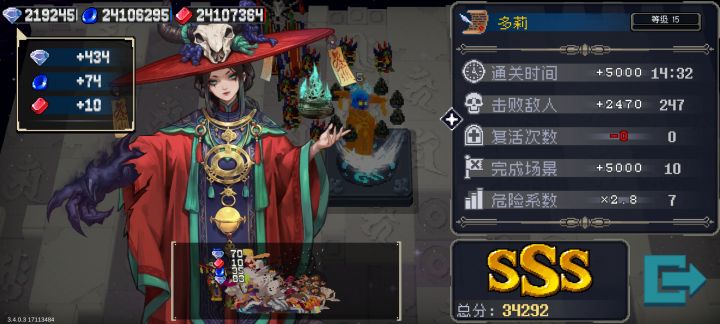 运气太好了，希望每天都能刷到隐匿截图