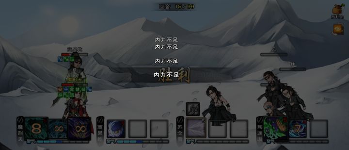 剑王牢底终过四驱兄弟截图