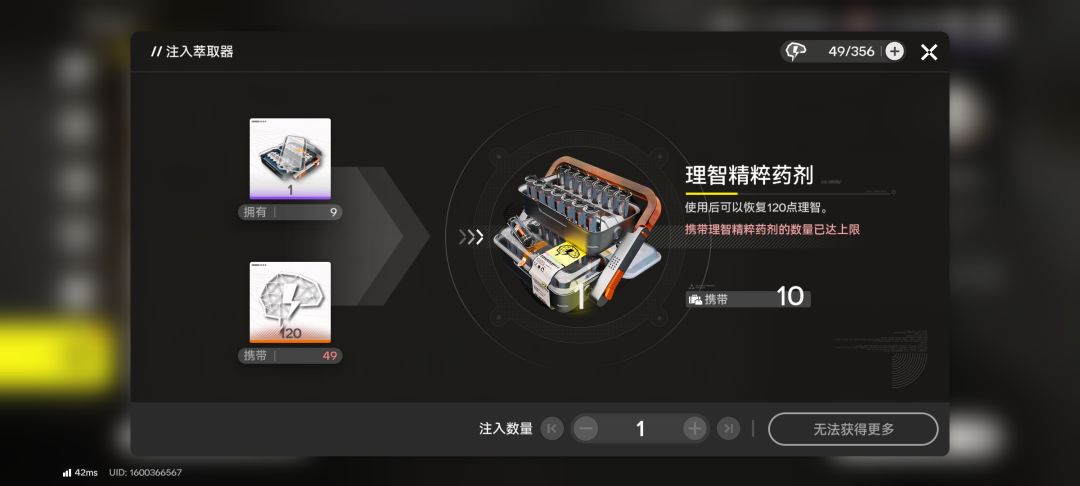 好奇 这多的干嘛用的? 2