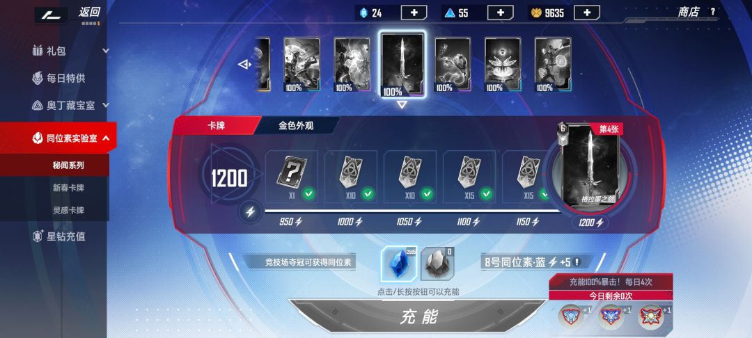 问个问题? 3