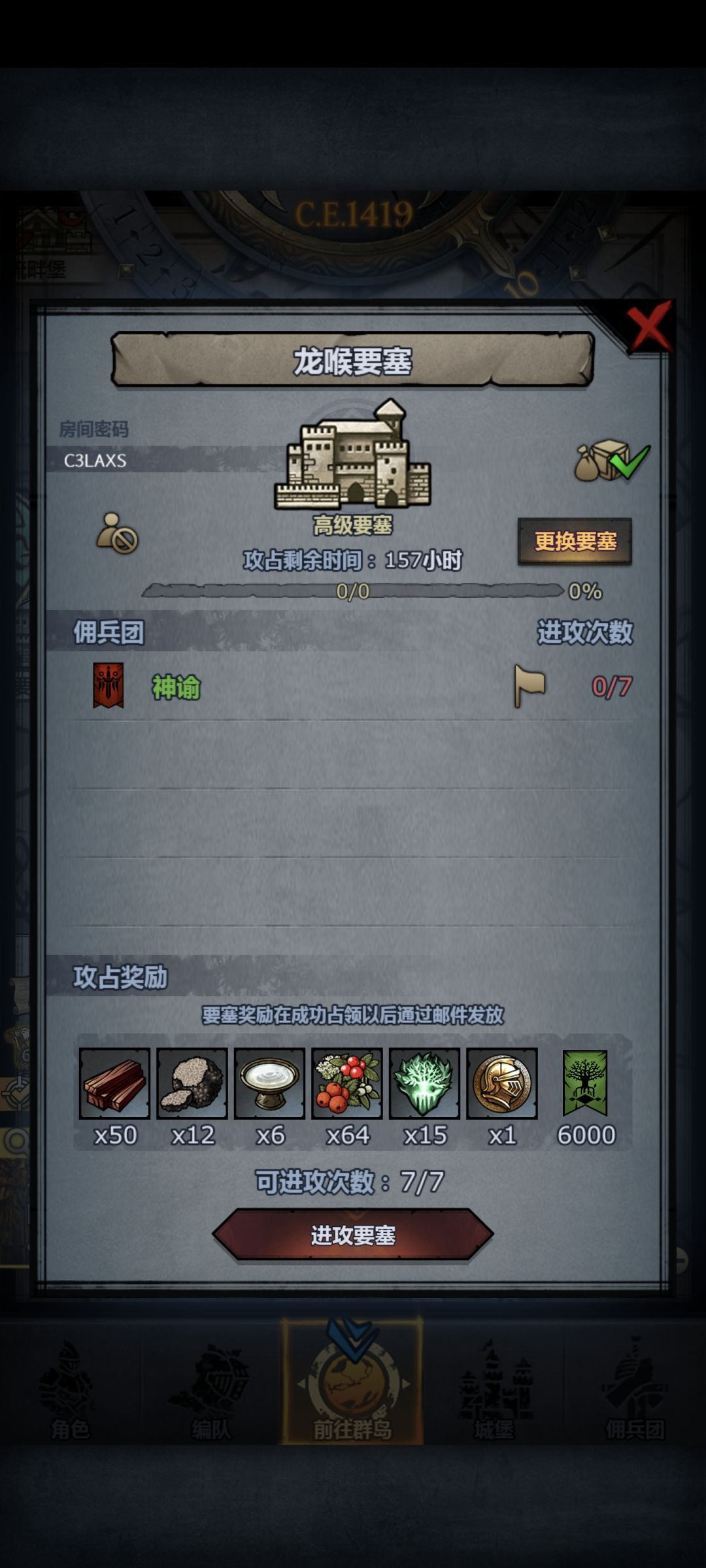 周车 1