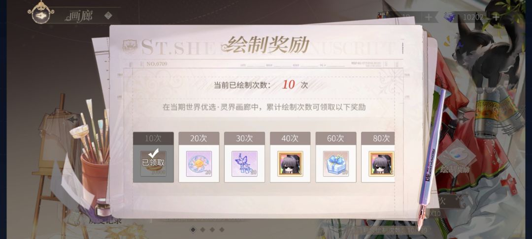 哇塞!突然欧了 2