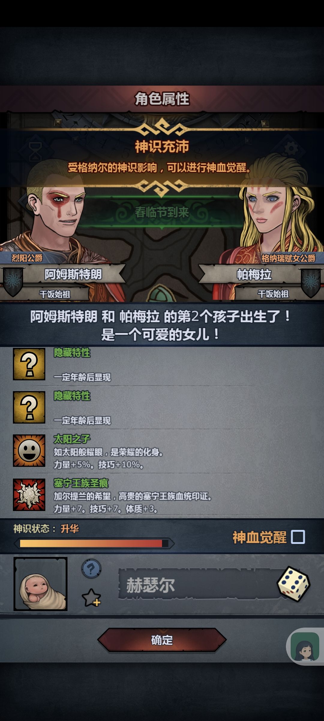 ???突然出货,虽然我不是很想养 2