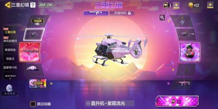 爱玩不玩,我为i镜代言截图