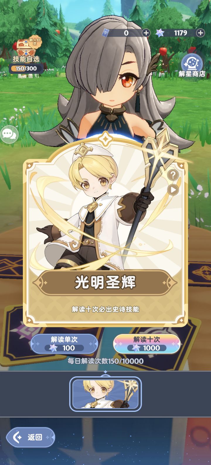 137月卡奶妈找个搭子截图