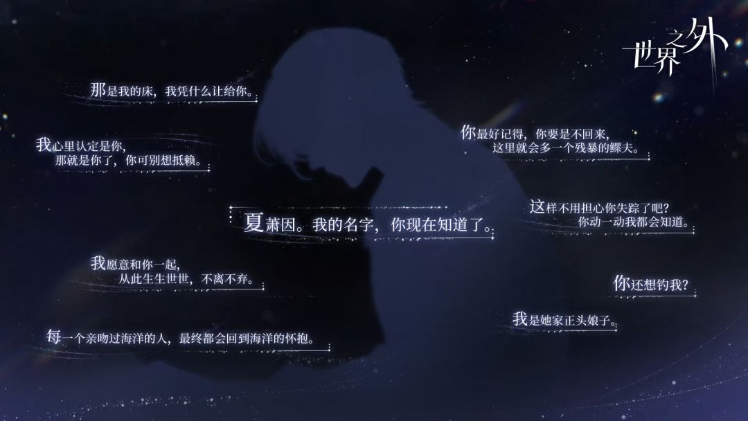 玩世界之外,做赛博反派!!! 5