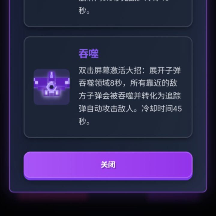 2.7.13更新公告截图