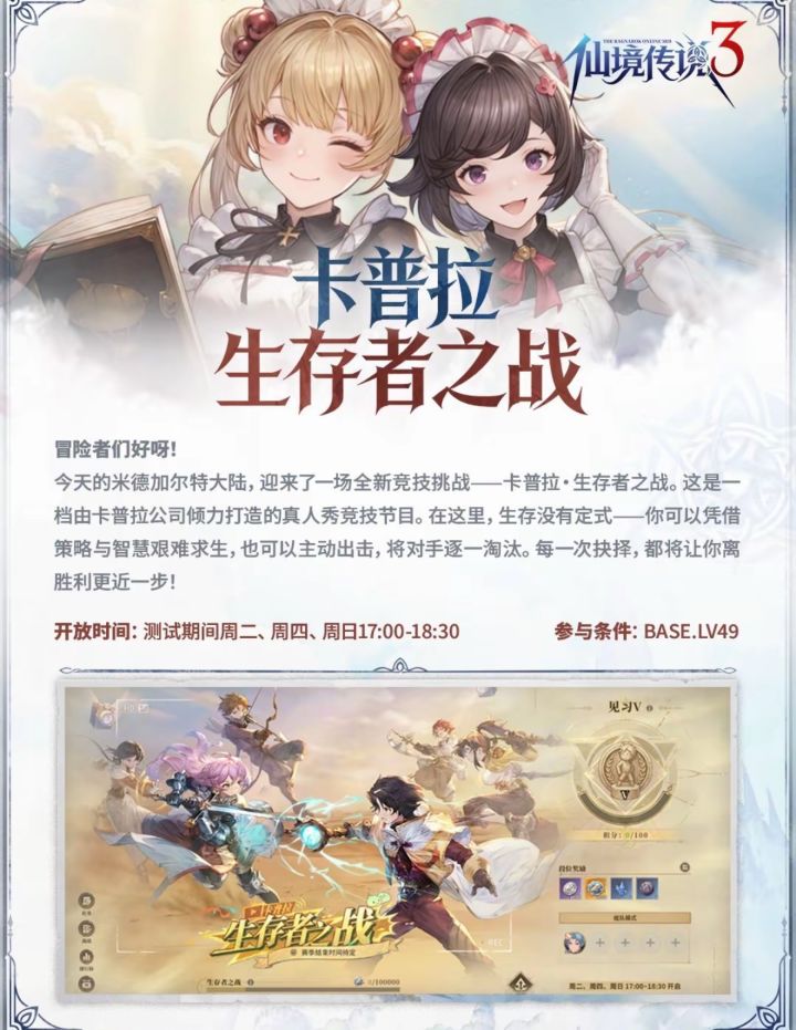 【快讯】经典MMO测试服推出搜打撤引热议截图