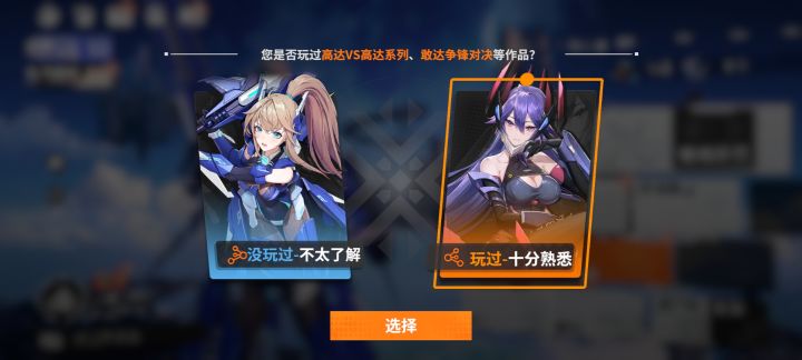 进去了,但是不能改名字,一改名就崩截图