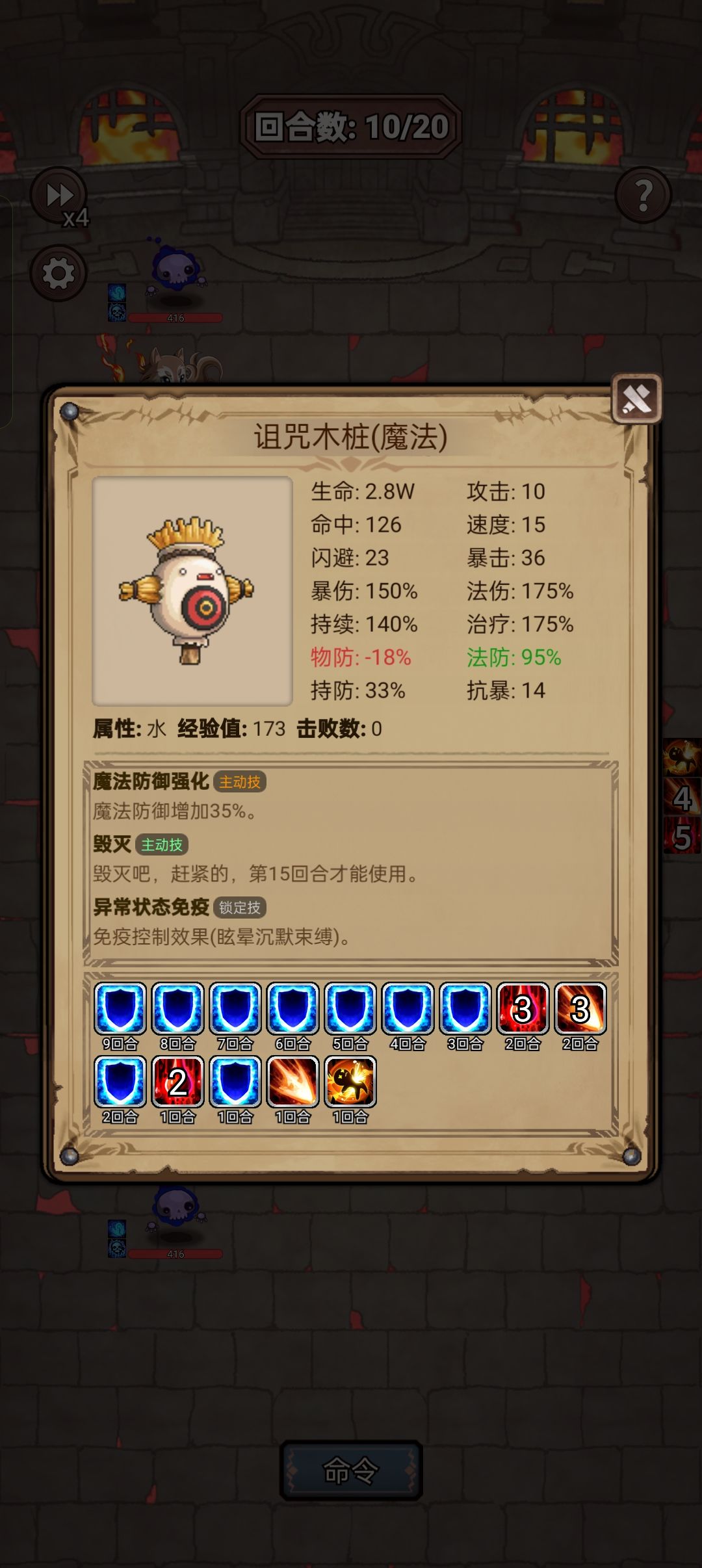 嘎嘎乱杀 2