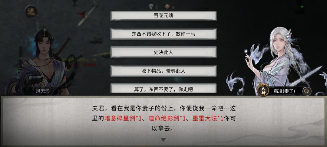 来自妻子霜凌的情感BUG??? 4