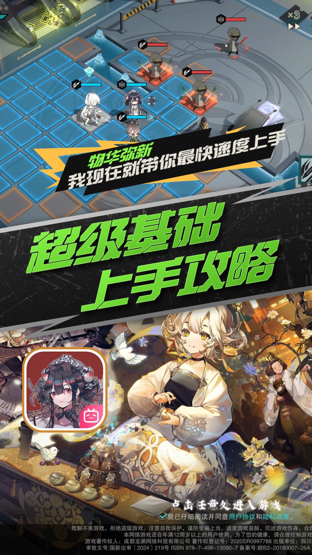 💥💥超级基础上手攻略！✒不是新手可能没用截图
