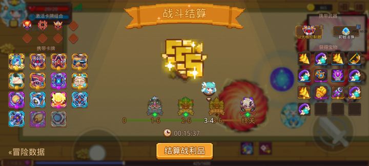 打卡!我的猎魔之路!截图