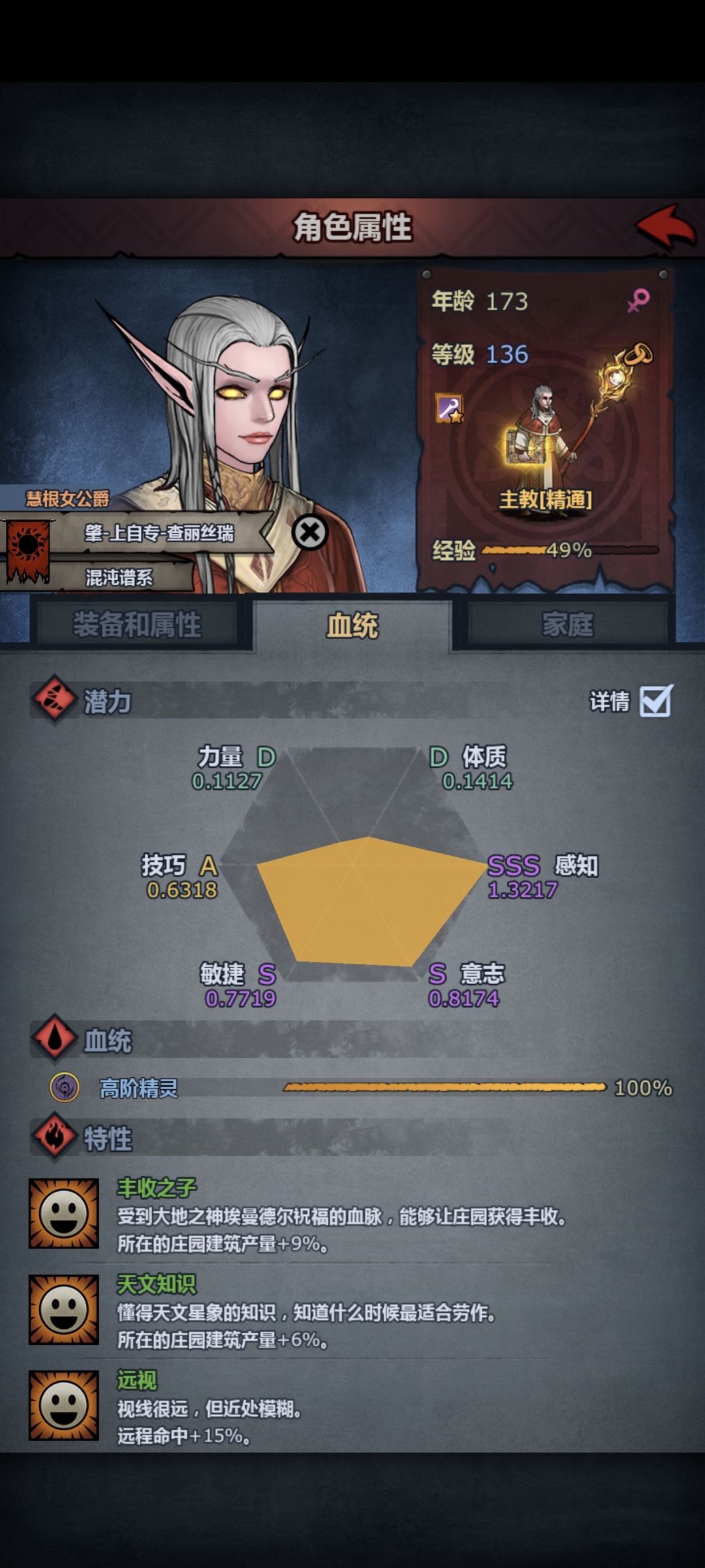 这么完美的胚子估计不会再出了 1