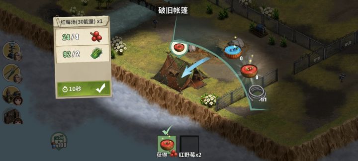 一个容易在图一忽略的细节截图