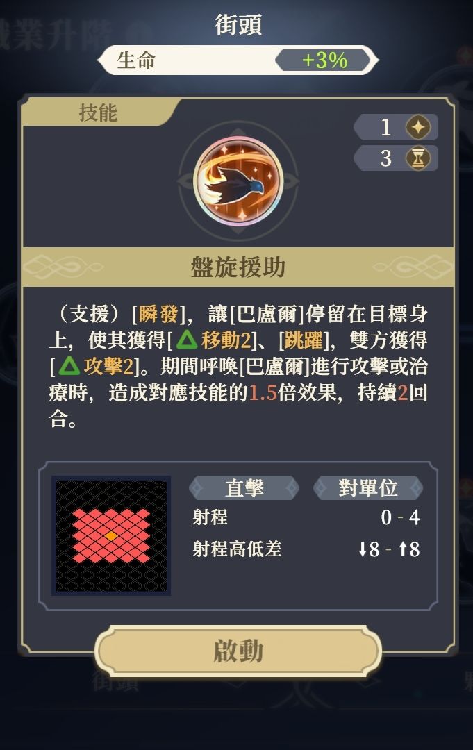 为什么有奥古斯特必抽霍玛 2