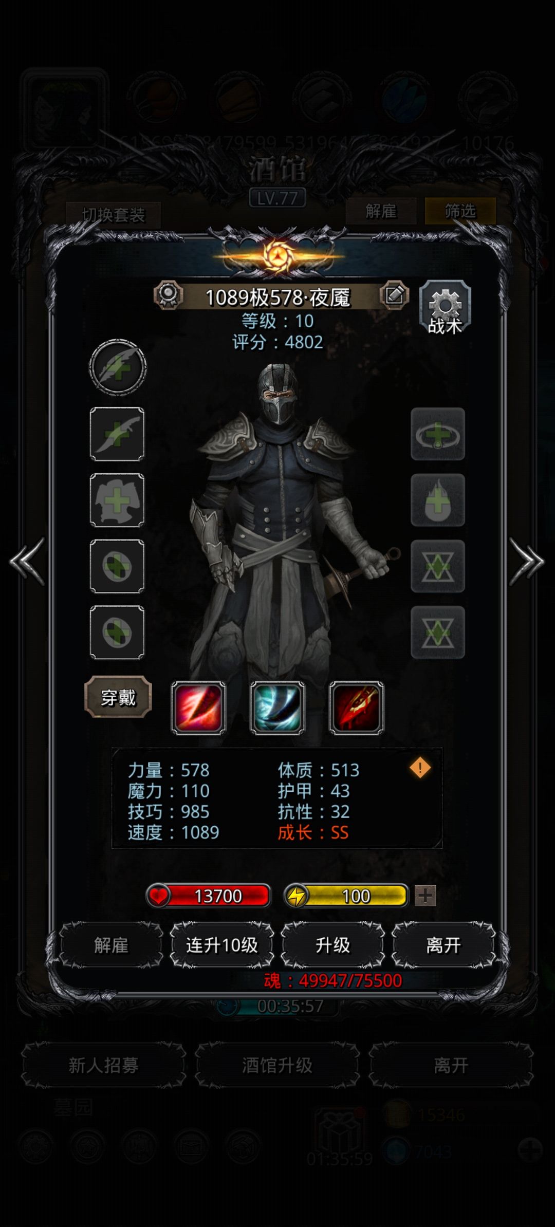 700完出货 1