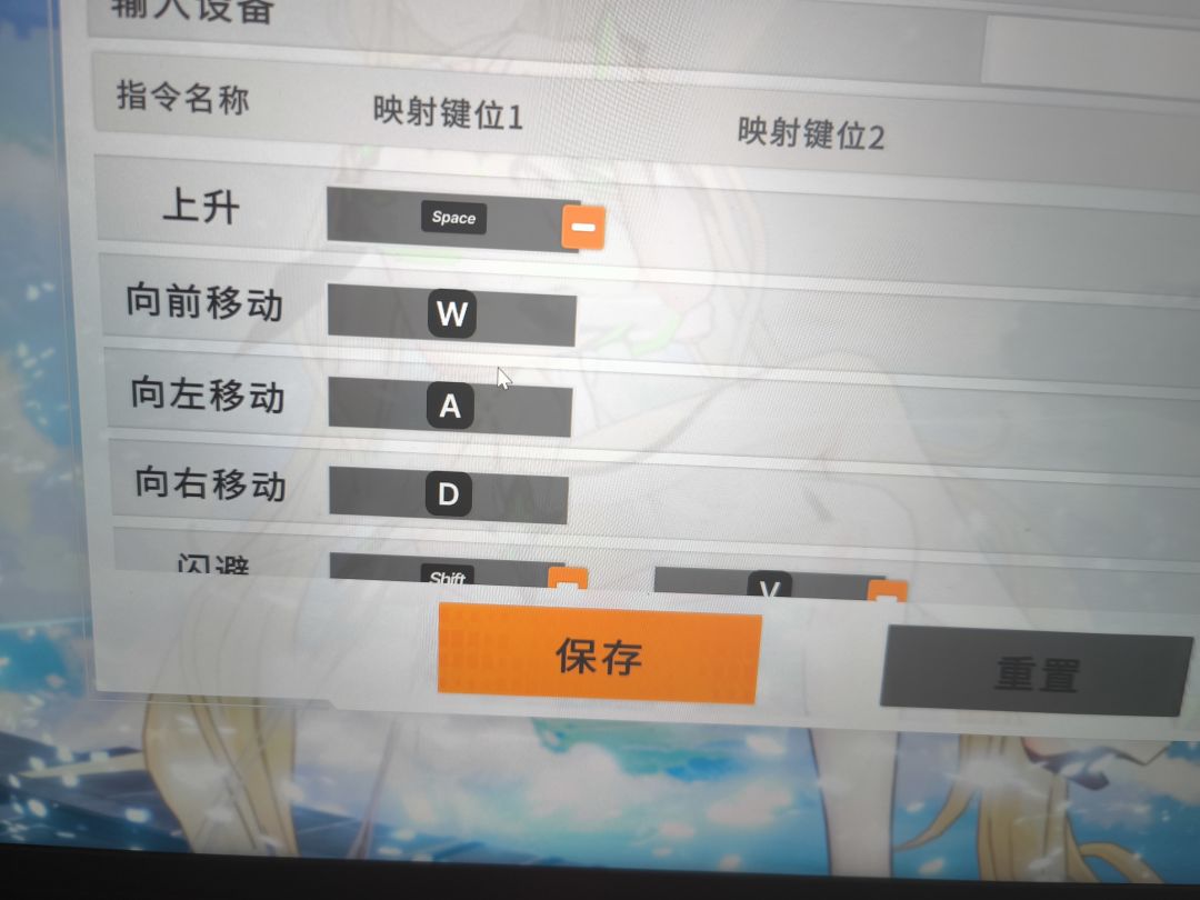 先天慢人一步 1
