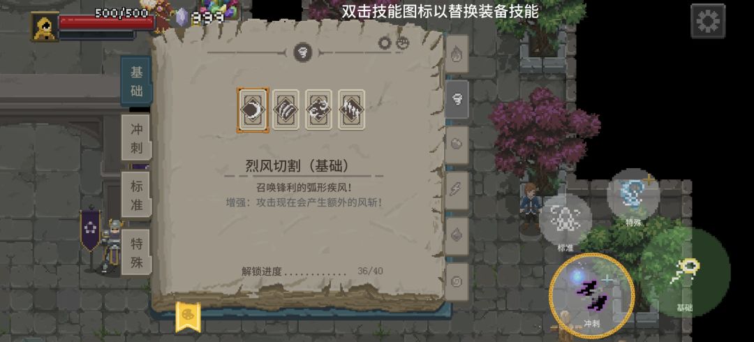 奥术怎么全解锁啊兄弟们 1