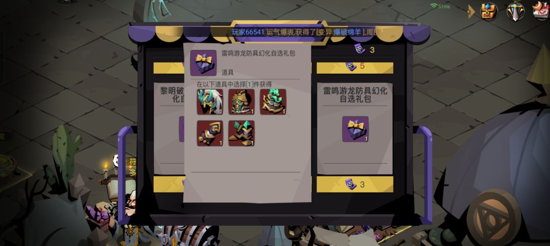 还可以 3